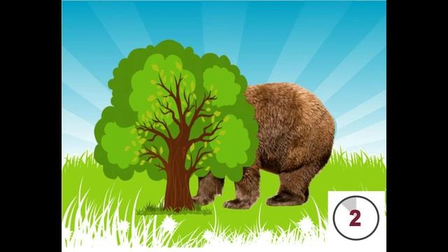 Развиваем воображение. Игра Кто спрятался? Дикие животные