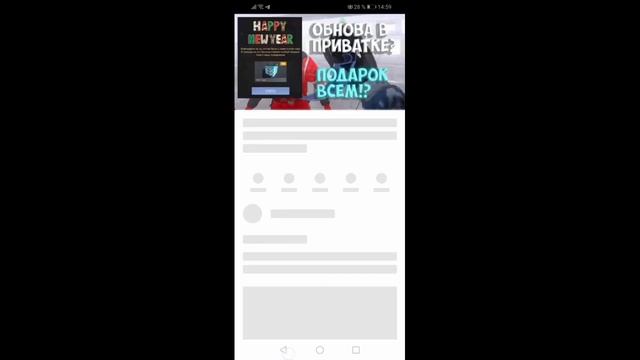 КАК СКАЧАТЬ НОВЮЮ ЗИМНЮЮ ПРИВАТКУ СТАНДОФФ 2 смотреть онлайн