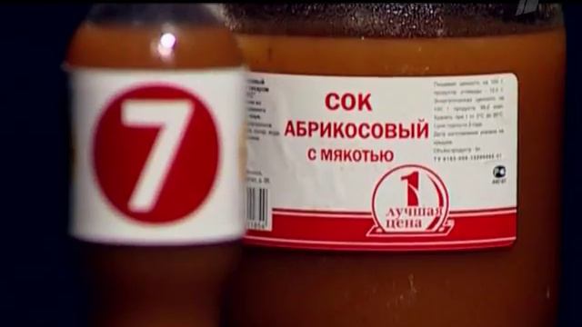 23 Сколько сока в соке смотреть онлайн