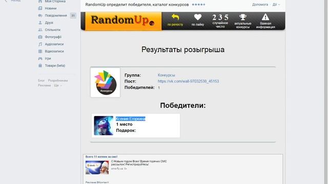 Подарок на выбор от сообщества Кератиновое выпрямление Ботокс смотреть онлайн