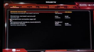КАК ВКЛЮЧИТЬ ВИРТУАЛИЗАЦИЮ В БИОСЕ GIGABAYTE/Windows 10/ Самый лёгкий способ/для эмулятора
