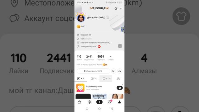 Приятные подсказки