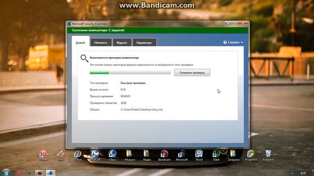 Бесплатный антивирус от Microsoft - Free Antivirus смотреть онлайн