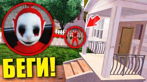 ЕСЛИ УВИДИШЬ ЭТОГО СЛЕНДИПУЗИКА ВОЗЛЕ ДОМА, СРОЧНО БЕГИ! УГАР И БЕЗУМИЕ В Garry`s Mod