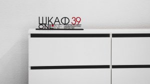 Денвер Комод 6 ящиков Белый текстурный.ШКАФ39