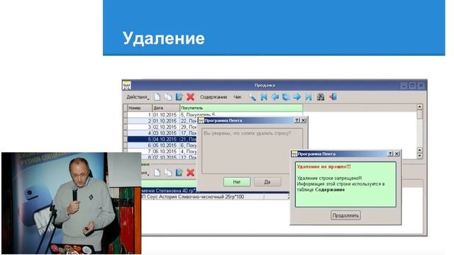 Быстрая разработка десктоп-приложений с Penta.by / Андрей Пучко [Python Meetup 30.10.2015] смотреть онлайн