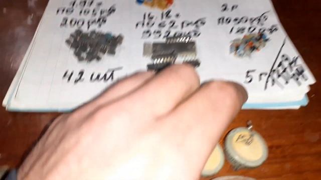 какой выход КМ с одной платы смотреть онлайн