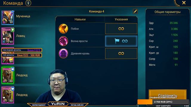 УНИВЕРСАЛЬНЫЙ АНКИЛ запуск НА АВТОБОЕ 2 люды мучка ловец + ДД смотреть онлайн