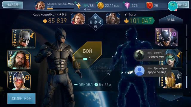 "Injustice 2" фикс багов, фармим арену дальше смотреть онлайн
