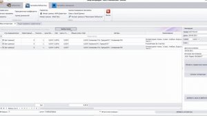 УРОК №2 Шаг 3 Добавление учебников и учебных пособий на основе накладных в "Аверс: Библиотека"