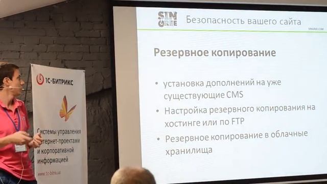 Андрей Фуников Повышение безопасности вашего сайта 27 августа 2015 смотреть онлайн