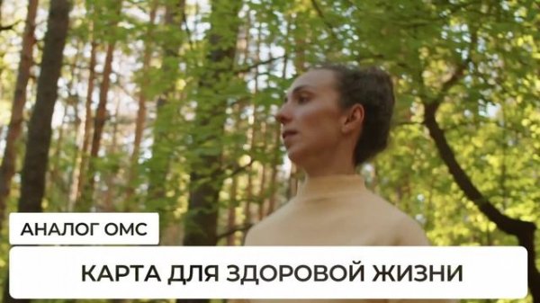 Имиджевый видеоролик «Единая карта петербуржца»