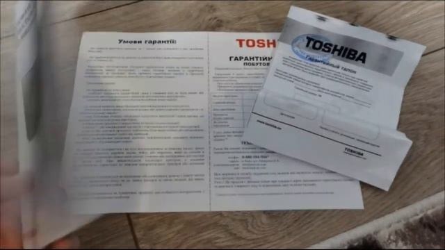 Распаковка — Микроволновая печь Toshiba MW2-MM23PF смотреть онлайн