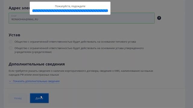 Мобильный Архив
