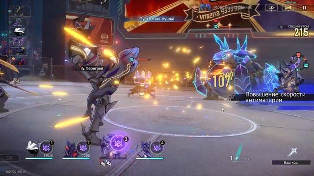 Honkai  Star Rail Баланс ивентов