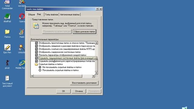 Искусство и Собственная Уникальность