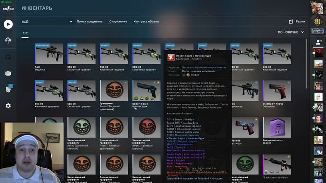 КРАФТ ДИГЛ ПЛАМЯ! ПОЛУЧИЛОСЬ ЛИ? 🤪 ПЕРВЫЙ КРАФТ В 2020 ГОДУ CSGO🔫🔫🔫 смотреть онлайн
