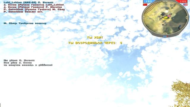 Battlefield 2. Карта #3: "Долина Дракона". Раунд 2 смотреть онлайн