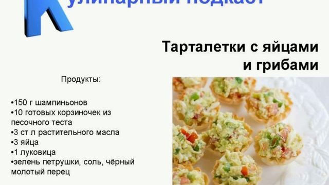 Салаты с Капустой