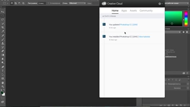 Как легально продлить демо лицензию на Adobe PhotoShop смотреть онлайн