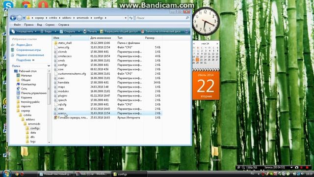 как сделать свой сервер поставить ботов и.т.д в кс 1 6 смотреть онлайн