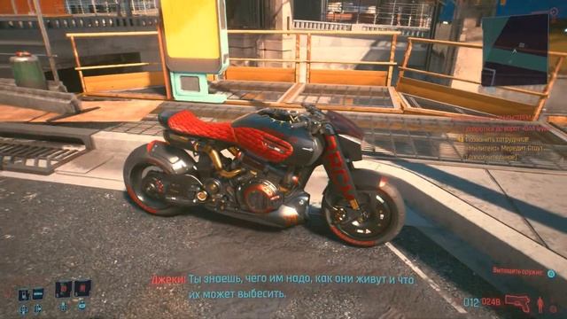 Cyberpunk 2077 мотоцикл смотреть онлайн