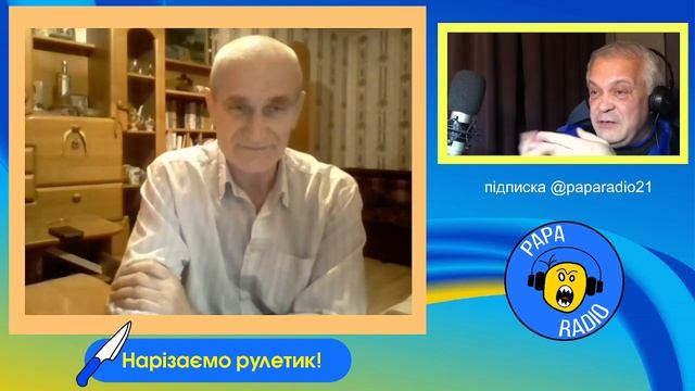 СБЕРБАНК И СТОМАТАЛОГИЯ. PAPA RADIO