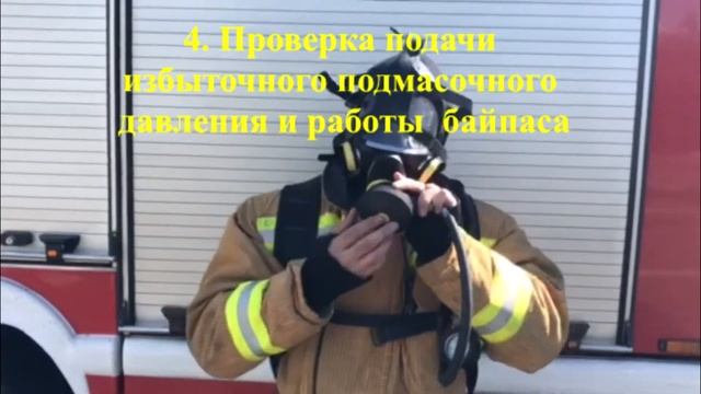 Рабочая проверка ПТС Профи М смотреть онлайн