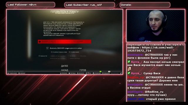 CTRAXXXX ФИЧА #1 | КАК УБРАТЬ "МЫЛО" С ЗАБРАЛА | EFT | ESCAPE FROM TARKOV | ТАРКОВ смотреть онлайн