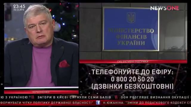 Пенсионеры просят об эвтаназии. Жить стало невозможно. 15 12 161 online v смотреть онлайн