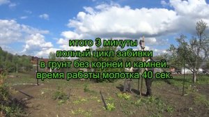 ч 4 Забиваем заборные столбы отбойным молотком, как забить столб забора