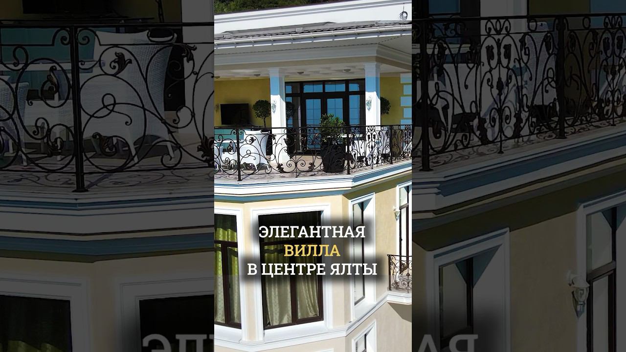 Эта вилла - жемчужина Ялты смотреть онлайн