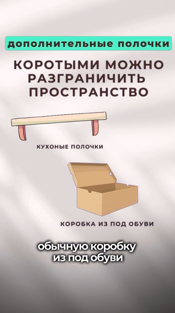 Варианты организации для ГЛУБОКИХ ЯЩИКОВ смотреть онлайн