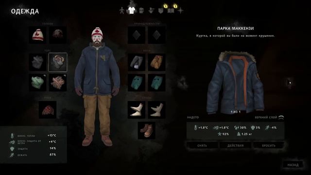 АТМОСФЕРНОЕ ВЫЖИВАНИЕ В The Long Dark! ПРОХОЖДЕНИЕ ЛЕГЕНДЫ ВЫЖИВАЛОК С НУЛЯ! ИГРА ДЛЯ СЛАБЫХ ПК смотреть онлайн