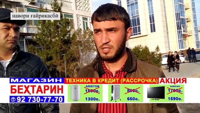 Куштори таксист дар ш. Душанбе смотреть онлайн