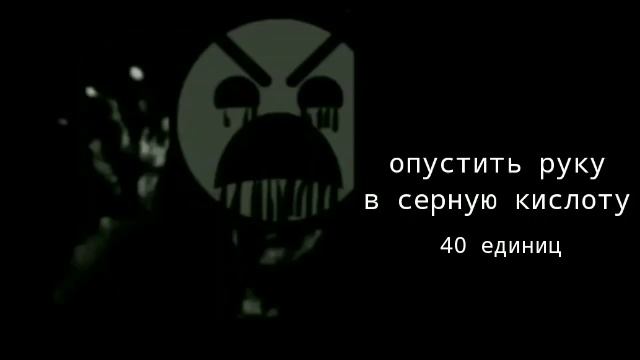 Человеческая боль: страшные лица гд