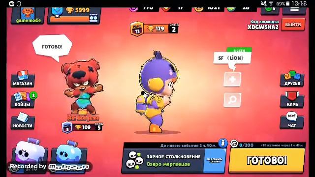 КАК ПОЛУЧИТЬ 8 БИТ БЕЗ 6000 КУБКОВ | ПОЛУЧИЛ 8 БИТ в Бравл Старс смотреть онлайн