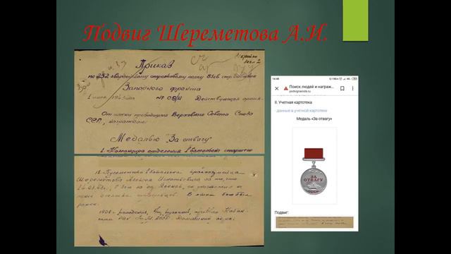 Память поколений смотреть онлайн