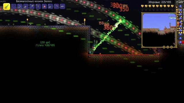 Гайд по боссам - Уничтожитель | Terraria | смотреть онлайн