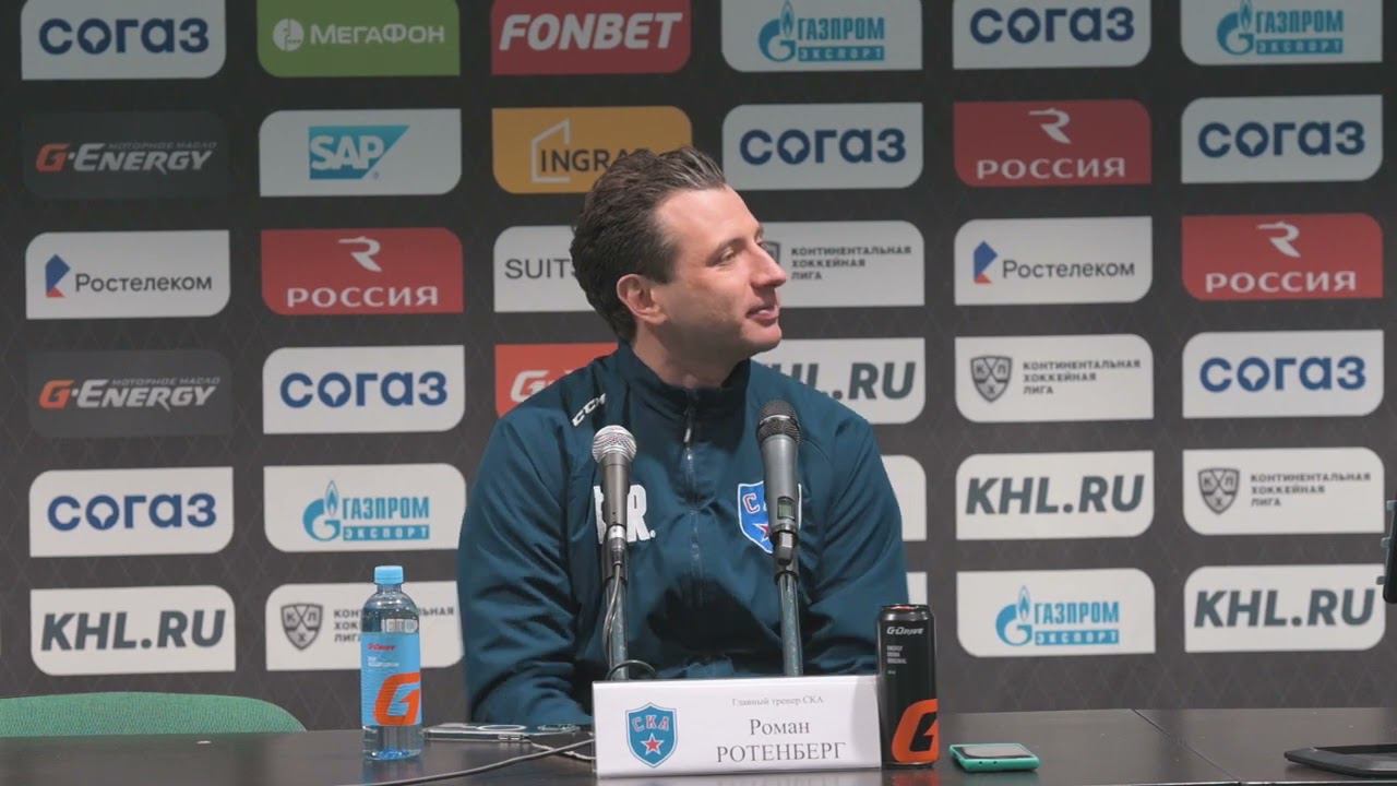 СКА – «Автомобилист». Пресс-конференция смотреть онлайн