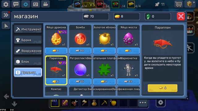 ЭВОЛЮЦИЯ БЛОКМЕН ГО | Blockman Go