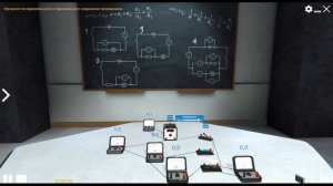 Лабораторная работа, Проверка закона Ома и Кирхгофа