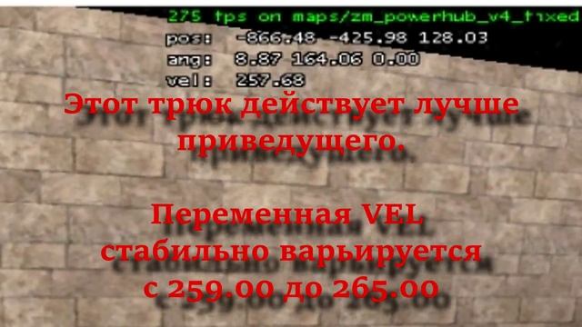 КАК БЫСТРО БЕГАТЬ В СSS! смотреть онлайн
