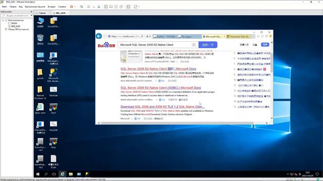 Как создать сервер Blade and Soul 2020 смотреть онлайн