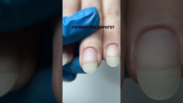 ПОЧЕМУ ТАК ДОРОГО | ПРАЙС МАСТЕРА | МАНИКЮР 2022 #новогоднийманикюр2022 #ногти2022 #прайс смотреть онлайн