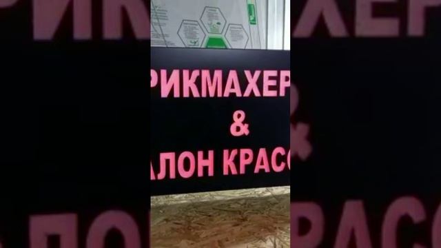 #производство #реклама #вывески #акции смотреть онлайн