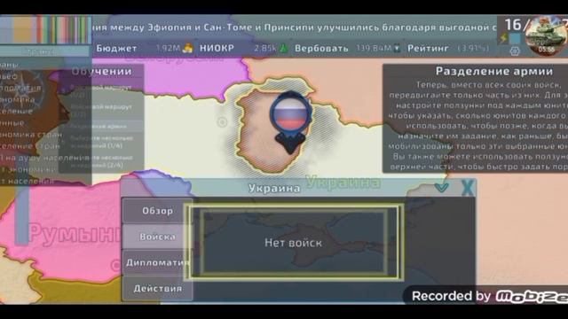 топ 3 игры про страны смотреть онлайн