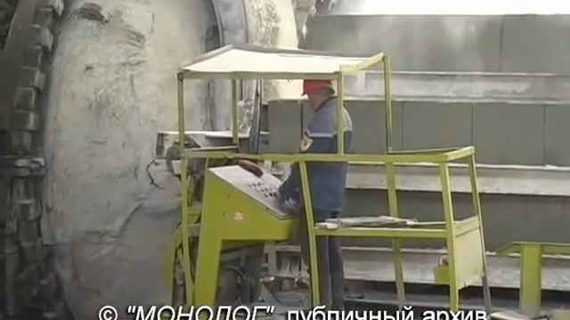 Завод Селикатобетон, Сумы, Монолог, 2004 смотреть онлайн