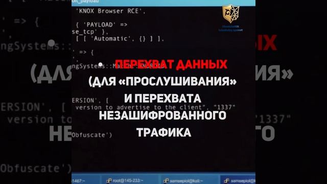 Основные понятия кибербезопасности смотреть онлайн