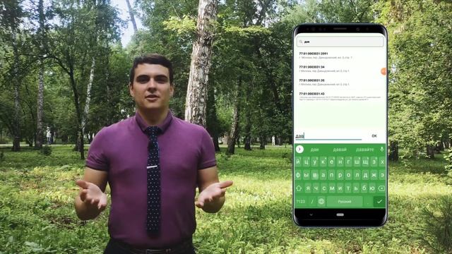 GeoKpt. Координаты участка из КПТ за минуту. смотреть онлайн